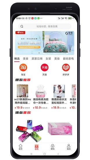 油惠牛app