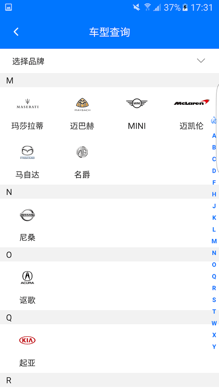 零零汽app