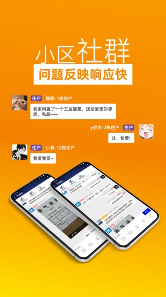 群蜜app