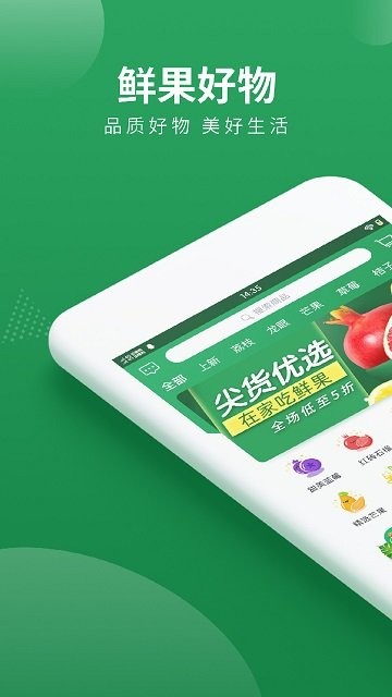 梨花狗app