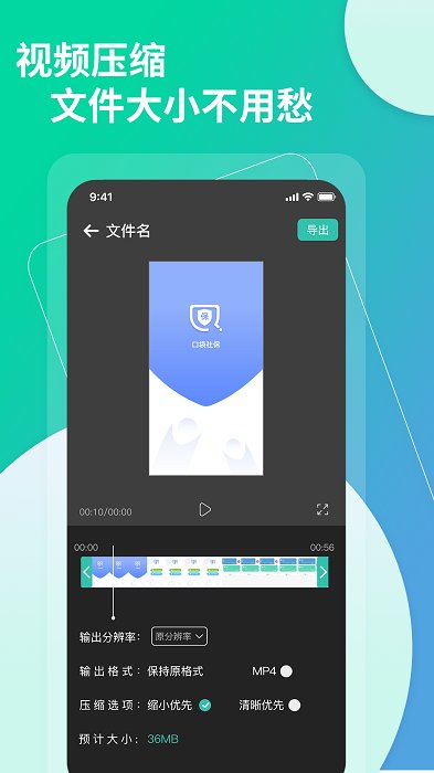 提取视频转文字app