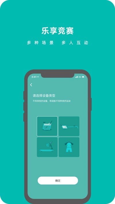 轩辕翼app