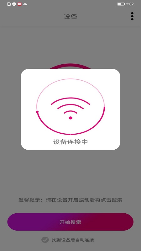 小鹅镜头app