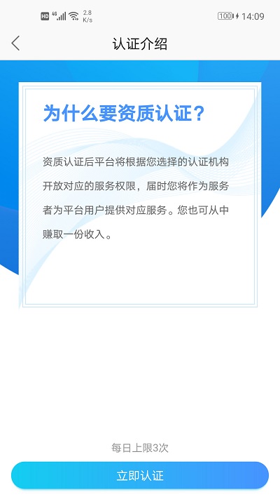 安徽省中医院医护官方版