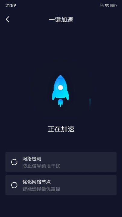 5gwifi管家app