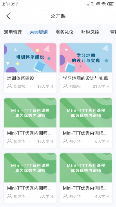 经营突破app