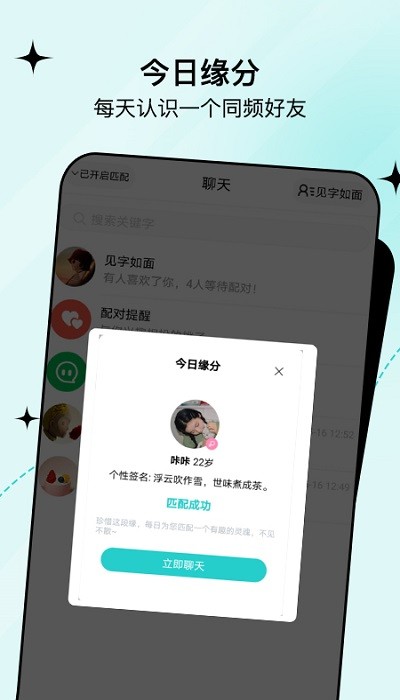 句馆app