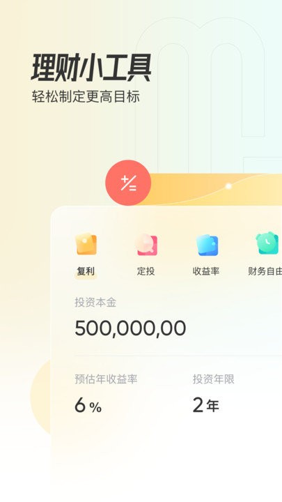 米堆app