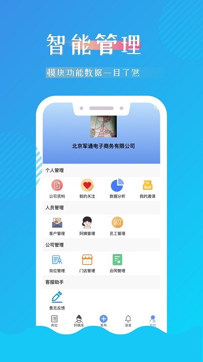 小老有商户助手app