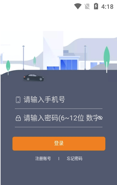 宝淼出租车司机app