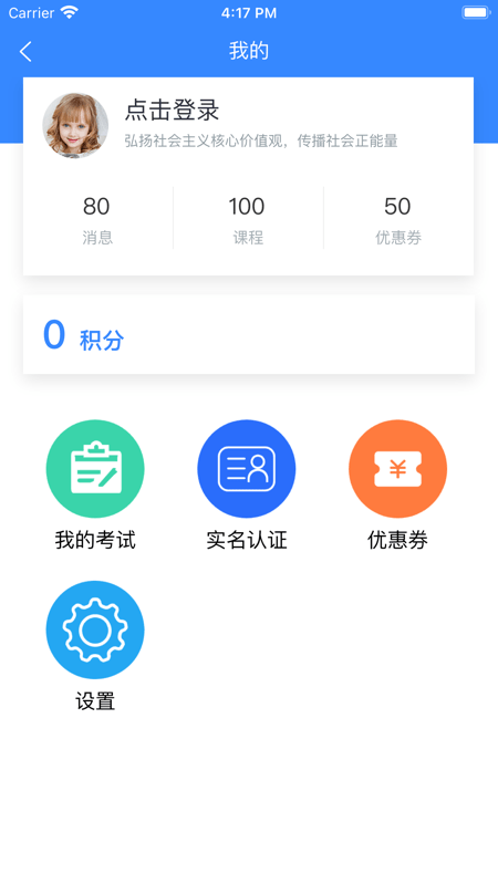 云黔南手机app