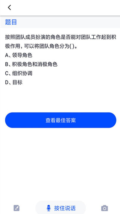 技术人员继续教育app