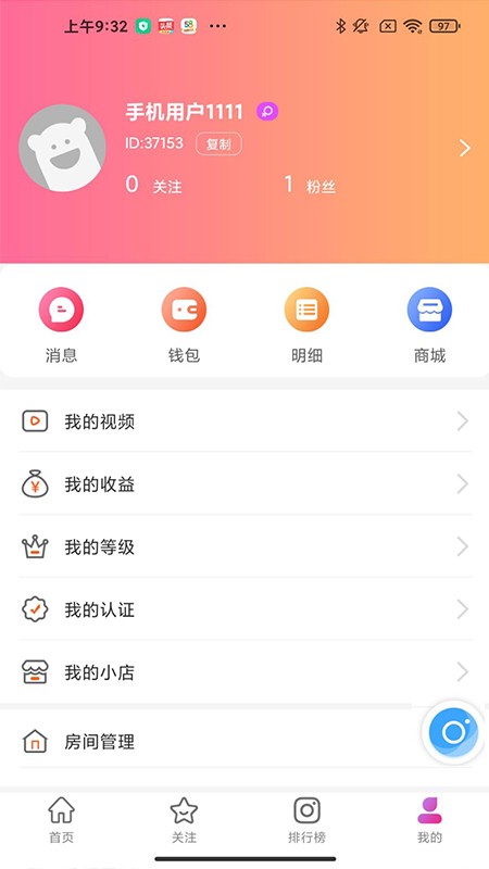 58直播app