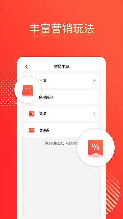 桐云商家版app