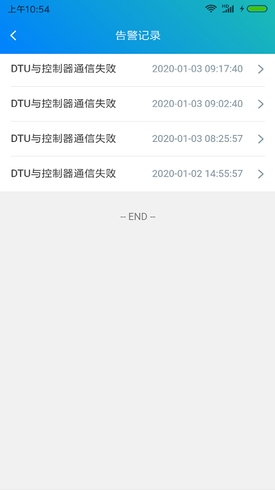 gscloud发电机云控app