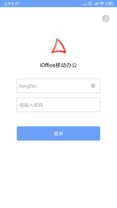 iofficemx最新版下载