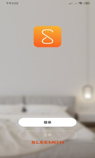 小喜智能app