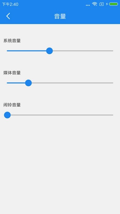 智能一键锁屏app