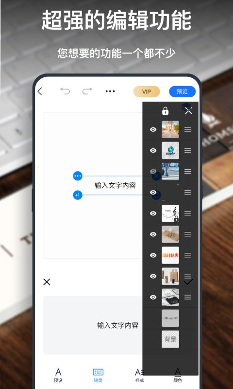 一键logo设计app