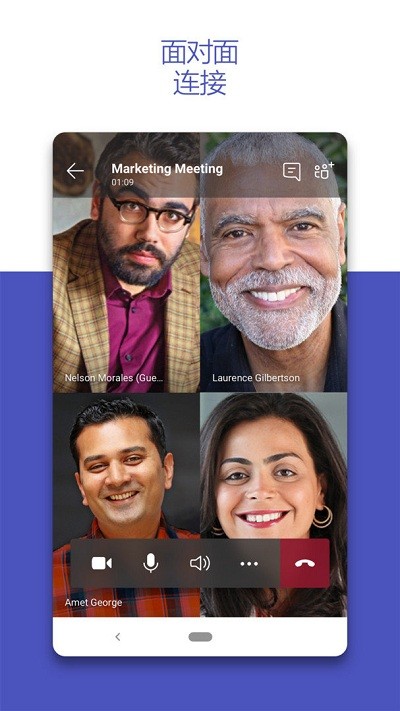 microsoft teams app