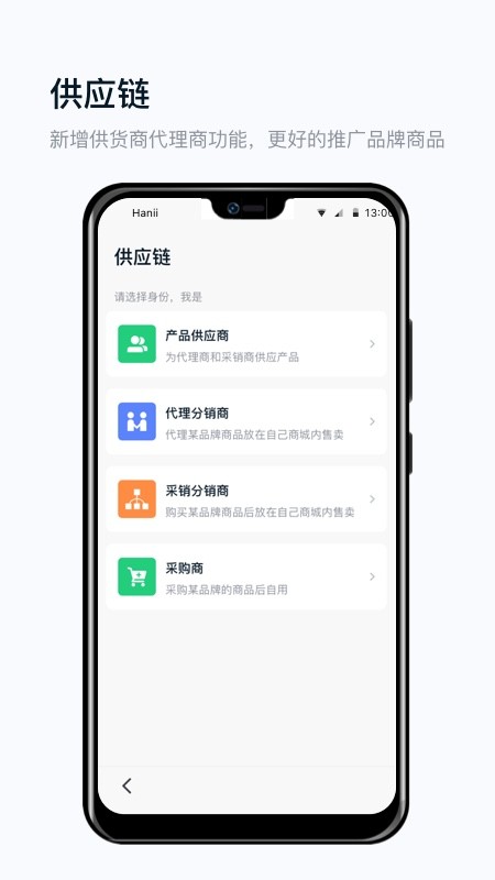 真农网app