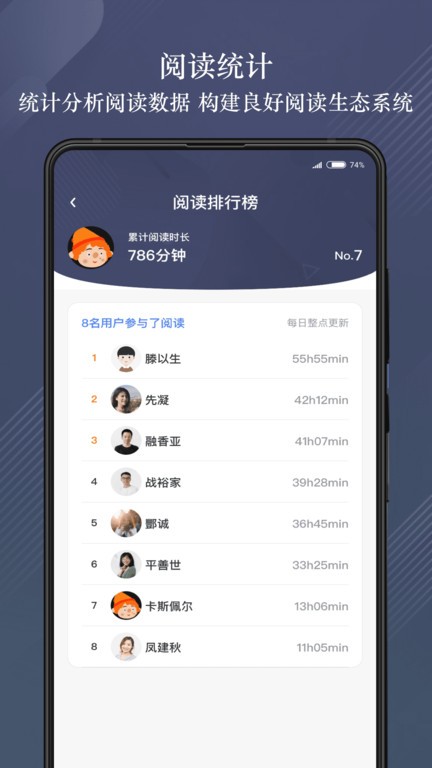 龙源网app下载