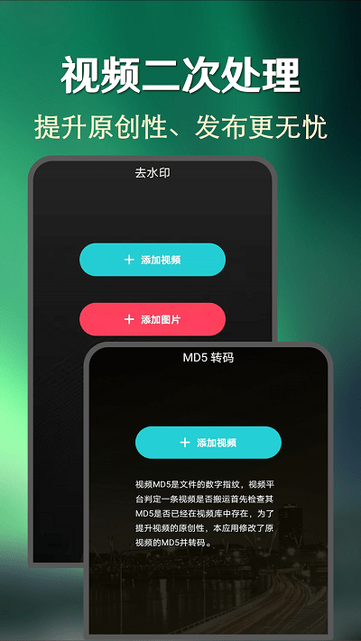 快上热门app