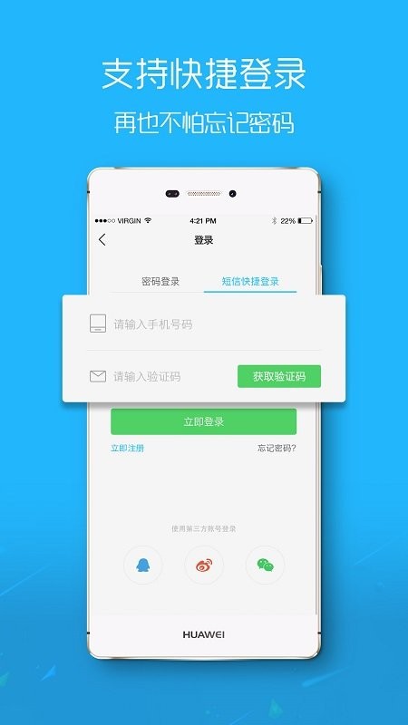 大织里app