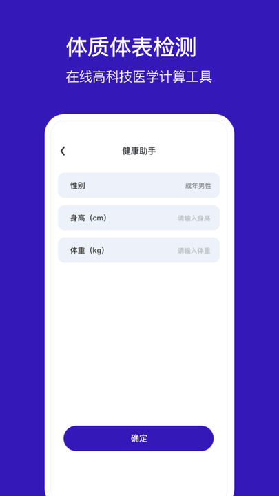 手机定位他app