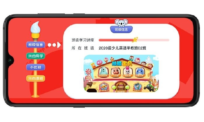 考尔乐app