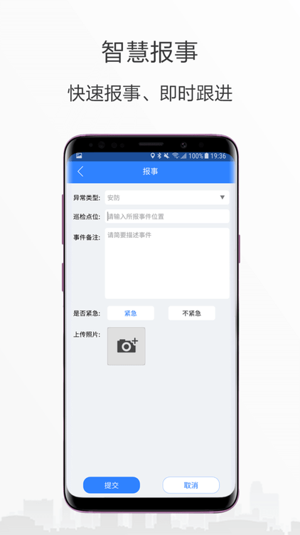 小七专家app