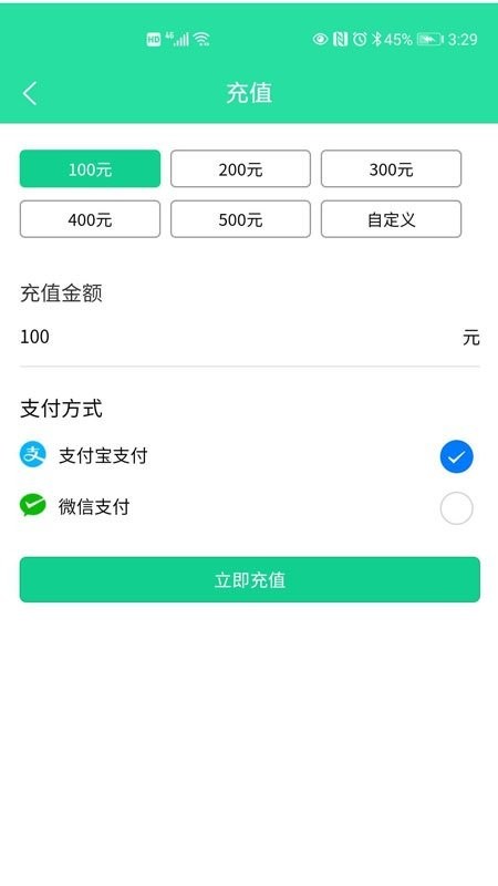 科达智充app