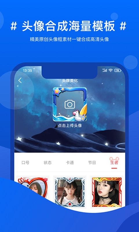 实用百宝箱app