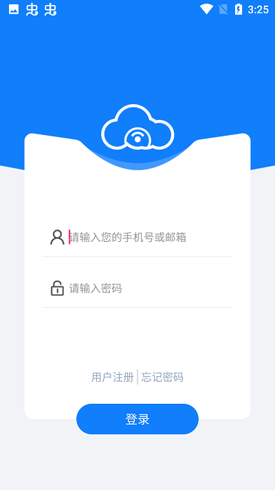 fslink app