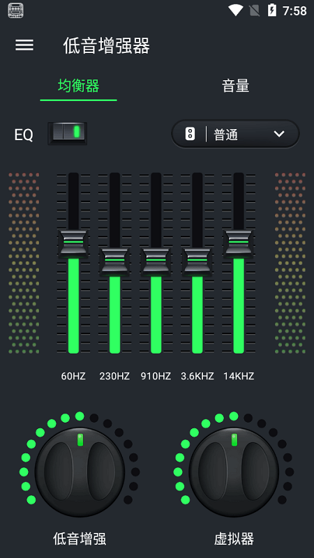 低音增强器与虚拟器最新版下载