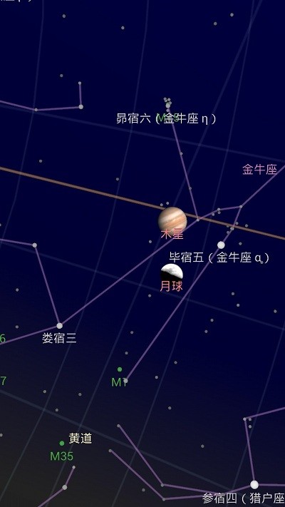 谷歌星空地图app(google sky map)