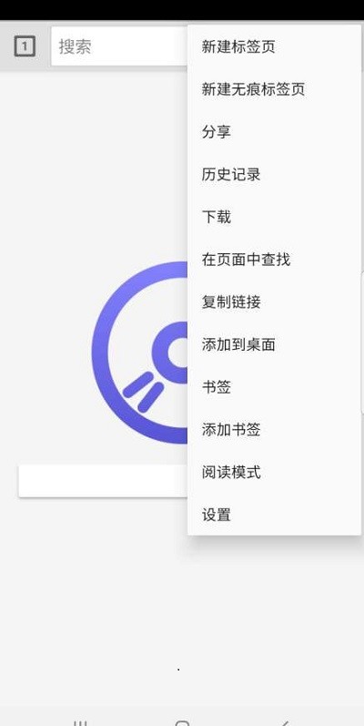 快音浏览器app