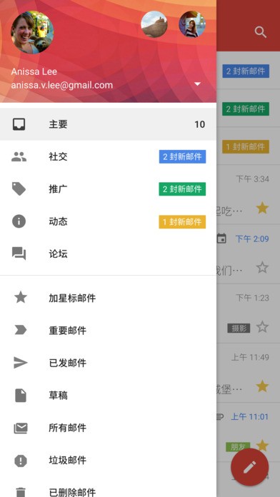 gmail邮箱登录手机版