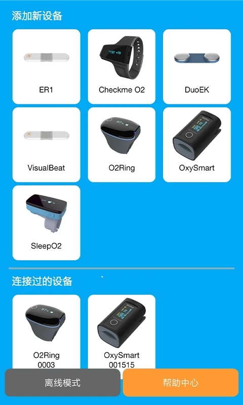 源动健康app(vihealth)