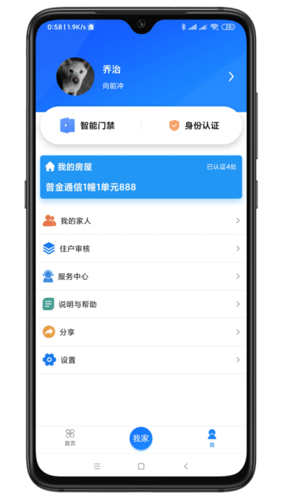 智联门户app