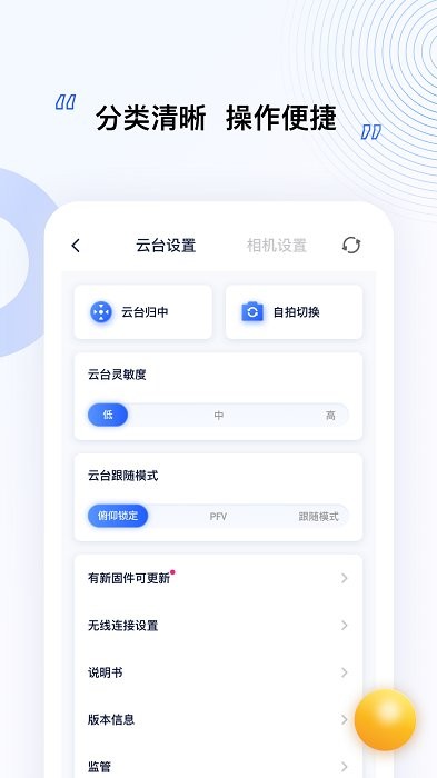 moza artise最新版下载