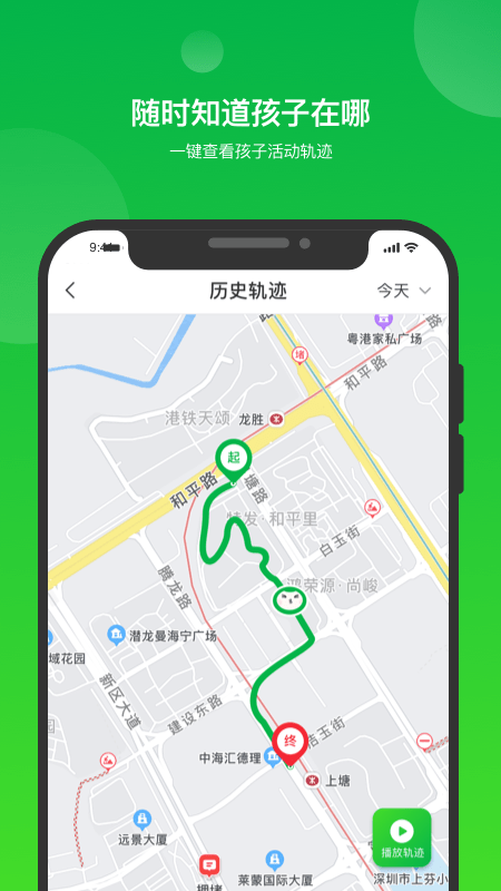 i自律app