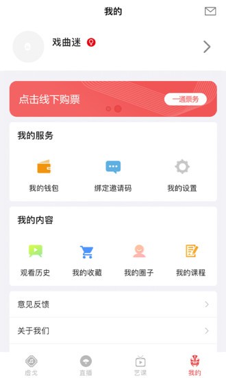 一通文化app