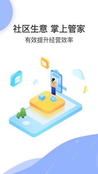 淘多优品区代app