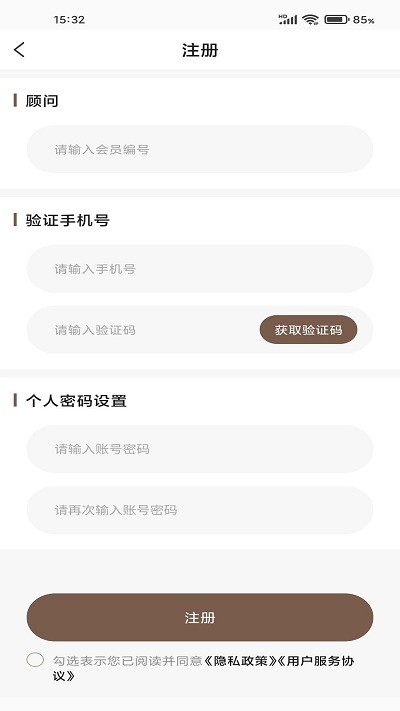 柏恩曼app