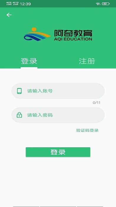 中医执业助理题库app(改名为中医执业助理医师学习平台)