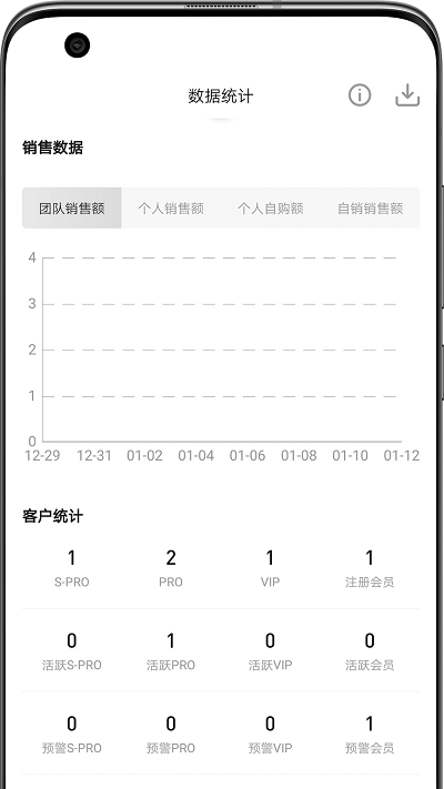 ace助手app