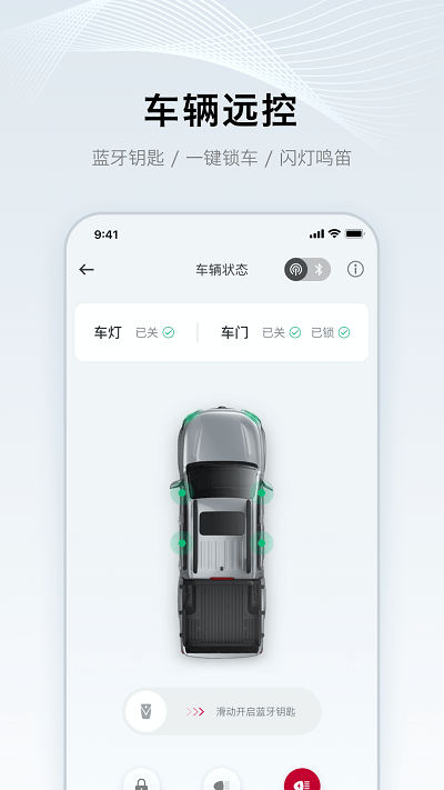 郑州日产智联app