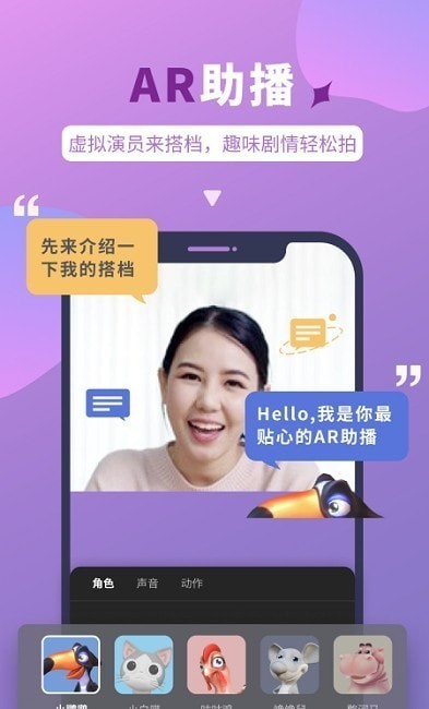 说得相机app