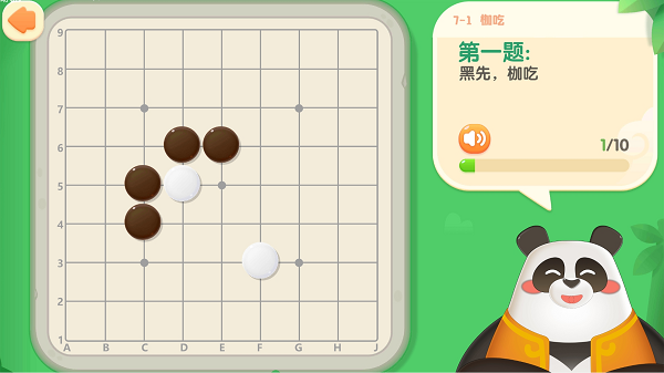 gomasterapp(改为棋妙围棋)